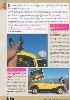03-page_18.jpg